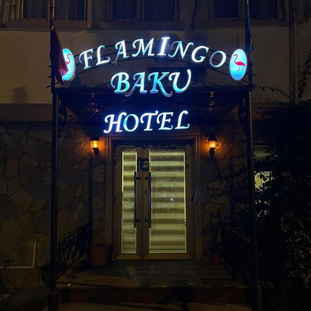 Flamingo Hotel באקו מראה חיצוני תמונה
